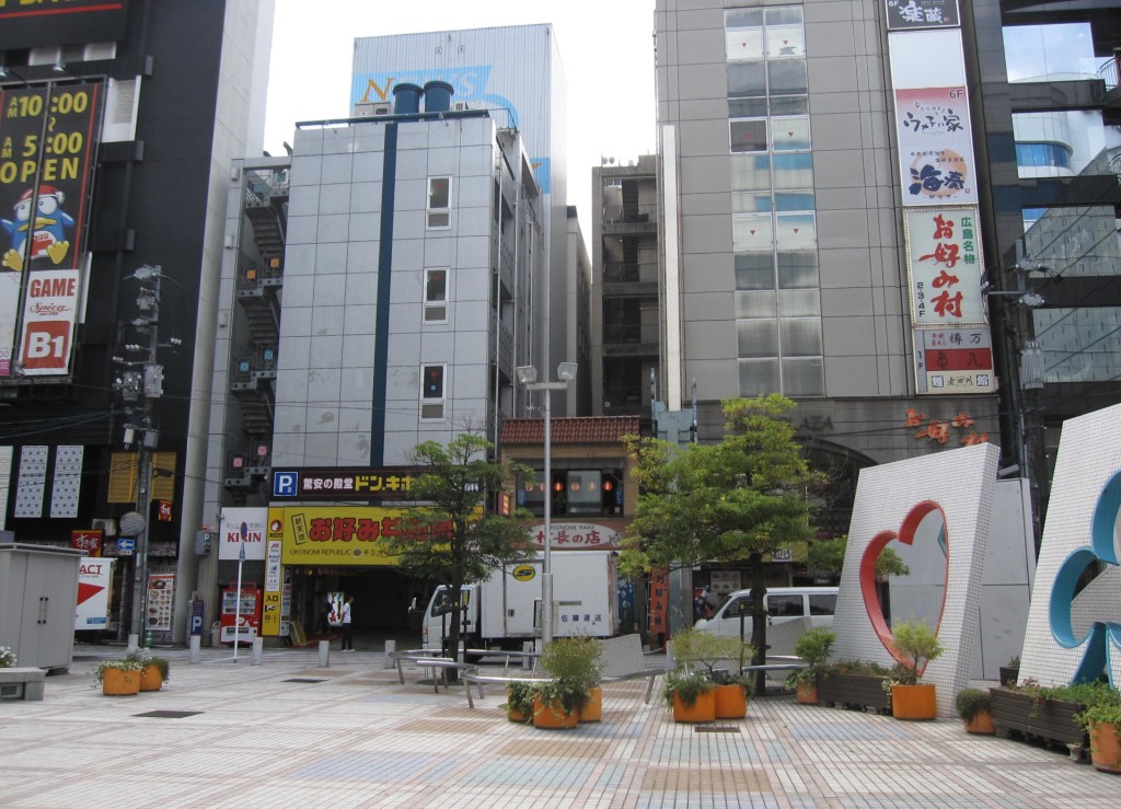 An okonomiyaki restaurant in Hiroshima with yellow banner